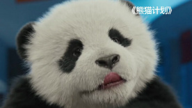 被刺激的恩小姐